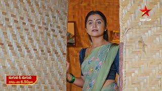 Maguva O Maguva  Promo  9th Nov 2024  Star Maa Serials  Mon  Sat at 630 pm  Star Maa [upl. by Aiouqes]