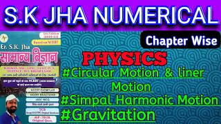 Numerical PhysicsCircular MotionSimpal Harmonic MotionGravitation Sk jha sir Patna [upl. by Akerdnahs]