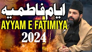 Ayyam e Fatimiya sa 2024  Allama Asif Raza Alvi [upl. by Rutter]