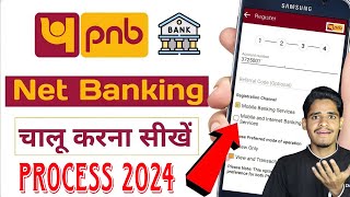 Pnb Bank Net Banking Kaise Shuru Kare Online ROCESS 2024  Pnb Bank Net Banking  PNB ONE USE [upl. by Einhapets625]