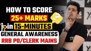 15Minute Game Plan to Score 25 Marks in IBPS RRB Mains 2024  Officer बन के दिखाएंगे  Kush Sir [upl. by Erodisi]