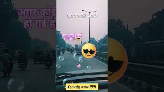 Popular trending explore viral trendingvedio viralvedio morefunny funny comedy trending [upl. by Blossom]