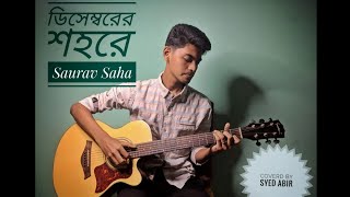 December Er Shohore  Sourav Saha  Syed Abir [upl. by Lidia]