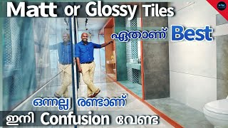 Glossy tile വേണോ Matt tile വേണോ  ഏതെടുക്കണം  ഏതാണ് ബെസ്റ്റ് Flooring ideasTilesDr Interior [upl. by Eimma759]