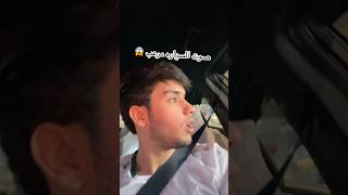 اقوى رد 😱❤️‍🔥 ابوالروض اكسبلور حسينتوماس [upl. by Anires]