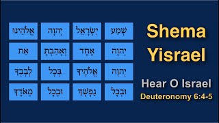 Shema Yisrael  Hear O Israel  Deut 645 [upl. by Aztinaj390]