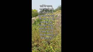 Shanidev mantra🙏11timesjaap gharelunushkhe gharkibaat trending trendingshorts [upl. by Ellivro]