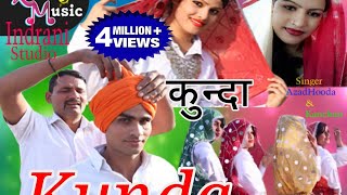 New Haryanvi superhit Song 2017  Kunda  Kanchan Yadav  Azad Hooda  Keshu Music [upl. by Drofhsa221]