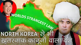 Turkmenistan quotCentral Asia ka NORTH KOREAquot [upl. by Enrique]