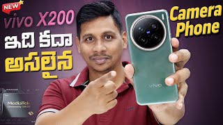 vivo X200 5G Mobile Unboxing amp First Impressions  Dimensity 9400 5800 mAh Battery  in Telugu [upl. by Ilka756]