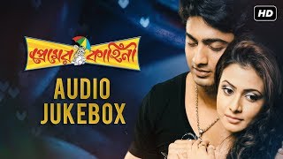 Premer Kahini  Audio Jukebox  Dev  Koel  Jeet Gannguli  Ravi Kinagi  SVF Music [upl. by Gae]