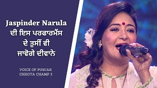 Jaspinder Narula  Live Performance  Voice of Punjab Chhota Champ 3  PTC Punjabi Gold [upl. by Ahsya]