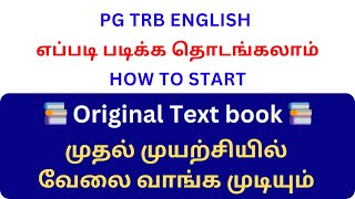 PG TRB ENGLISH  HOW TO COMPLETE SYLLABUS [upl. by Erdnaek]