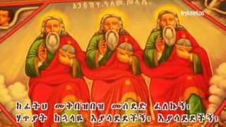 Liqe Mezemran Yilma Hailu Maregn With Lyrics [upl. by Anotal871]