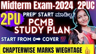 PCMB 💥BEST STUDY PLAN🔥 MIDTERM EXAM2024 🎯 2PUC Chapterwise Marks Wieghtage  karnataka PUC [upl. by Akenn]