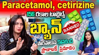 156 Combination Medicines Banned Which are Used For Fever Pain Cold  Dr Kavya  iD Health 360 [upl. by Yrak]