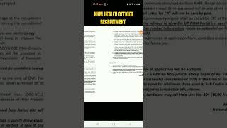 NHM HEALTH OFFICER RECRUITMENT nhm nationalhealthmission healthofficer recruitment reel [upl. by Helprin968]