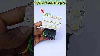 Science project for class 8th students working model easy science exhibition projects class [upl. by Eromle]