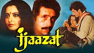 Ijaazat 1987 Full Hindi Movie  Naseeruddin Shah Rekha Anuradha Patel [upl. by Limhaj]