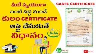 How to get Caste certificate Citizen login  Community Certificate  Telangana [upl. by Ysteb405]