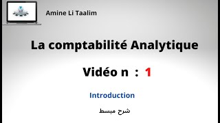 Comptabilité Analytique  Introduction [upl. by Leahcym]