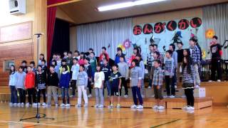 木島平小学校 平成25年度音楽会 6学年合唱 ＣＯＳＭＯＳ [upl. by Harvie775]