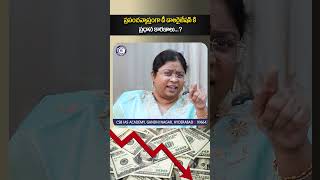 brics economy trump dollar tax goods tax dailycurrentaffairs news newsupdate shorts yt [upl. by Nylesoj]