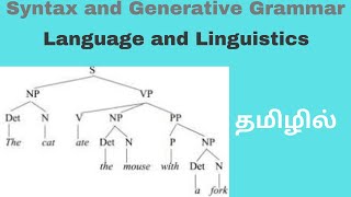 Syntax and Generative Grammar Language and Linguistics Unit IV தமிழில் [upl. by Refeinnej145]