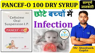 Cefixime Oral Suspension  PancefO 100 Dry Syrup Pineapple Uses in Hindi cefixime antibiotic 🔥😍🩸🩺 [upl. by Nomelif]