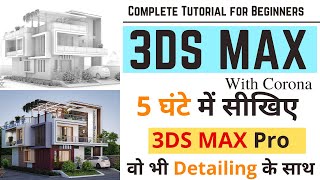 3DS Max Course For Beginners  Complete Modeling Camera Material Lighting amp PostProduction [upl. by Brande]