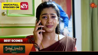 Moondru Mudichu  Best Scenes  18 Nov 2024  Tamil Serial  Sun TV [upl. by Ettereve]