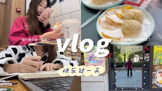 vlog｜和我一起过一天叭～美美去吃麦当劳早餐｜核酸核酸！｜又吃海南风味｜下班去图书馆学习啦 study with me [upl. by Ymmak]