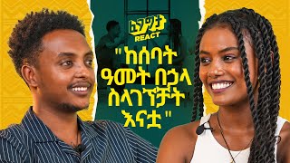 ረድኤት ሀብለ ሚዲያ ላይ አውርታ ስለማታውቀው የፍቅር ህይዎቷ  Redeat Hable with Fegegita React [upl. by Ladnyc]