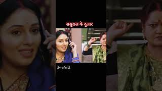 Sasural ke dular newcinema 2024new funny bhojpuricinema bhojpurifilms [upl. by Akemaj]