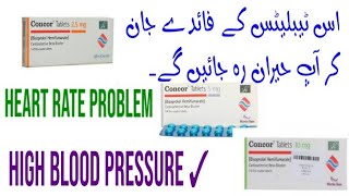 Concor Tablet 5mg 25mg amp 10mg Bisorolol  Uses٫ Dose amp Benefits and Full Review in Urdu [upl. by Maurene895]