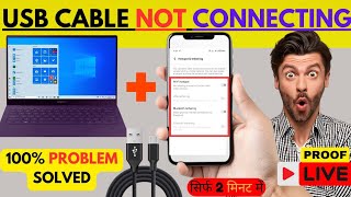 ✅ USB Tethering Not Working Only Charging in Mobile  USB Tethering Problem Solved  Live Proof [upl. by Ennairac970]