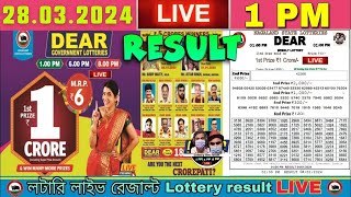 Nagaland Dear Lottery Sambad Live 1pm 28032024 Lottery Live [upl. by Dorraj]