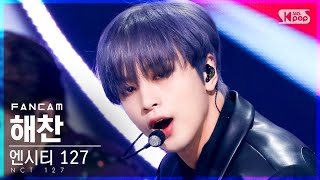 안방1열 직캠4K 엔시티 127 해찬 Sticker NCT 127 HAECHAN FanCam│SBS Inkigayo20210926 [upl. by Frederico]