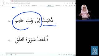 Arabic Grammar Lesson 32  Verbal Sentences Part 1  Ustadha Fawzia Belal [upl. by Purdum]