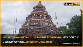 Belakoba Nabajiban Clubs Puja pandal built on the lines of fictional Buddhist Monastery Bangla [upl. by Ennairek478]