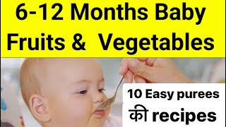 6 to 12 months baby food  Fruits amp vegetables purees  10 easy recipes for baby food [upl. by Attevroc654]