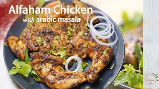 Alfaham Chicken with Arabic Masala easytastehub [upl. by Ennoid707]