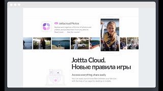 Jotta Cloud Новые правила игры [upl. by Eirrotal]