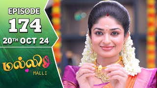 Malli Serial  Episode 174  20th Oct 2024  Nikitha  Vijay  Saregama TV Shows Tamil [upl. by Oflunra]