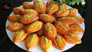 Turkish Moist Semolina Cookies  Şekerpare  کلچه ترکی آرد سوجی یا سمولینا شکر پاره [upl. by Noraf]