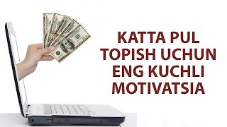 Katta Pul Ishlash Uchun Eng Kuchli Motivatsiya [upl. by Raquela615]