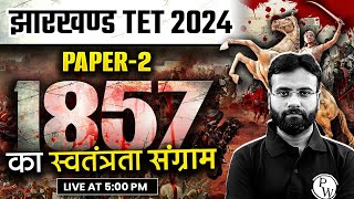 Revolt of 1857  Indian History  JTET SST Paper 2  SST for JTET 2024  JTET SST by Yogendra Sir [upl. by Gnen]