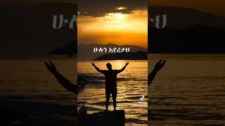 Mesfin gutu መስፍን ጉቱ ategeb honeh 2021newmezmurtigrignaeritrea ethiopianmusichabesha habeshamusic [upl. by Bilak739]