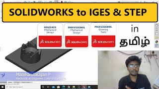 Export to IGES or Step  Solidworks tutorial Tamil [upl. by Nairoc]