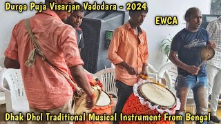 Dhak Dhol Traditional Musical Instrument From Bengal  Durga Puja Visarjan 2024 in Vadodara Gujarat [upl. by Peedus688]